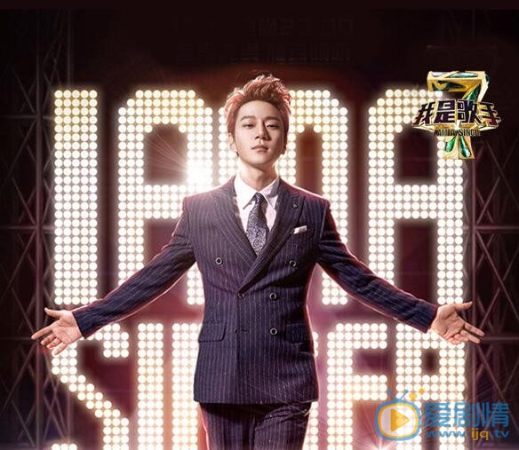 黃致列參加《我是歌手》錄製 黃致列個人資料介紹