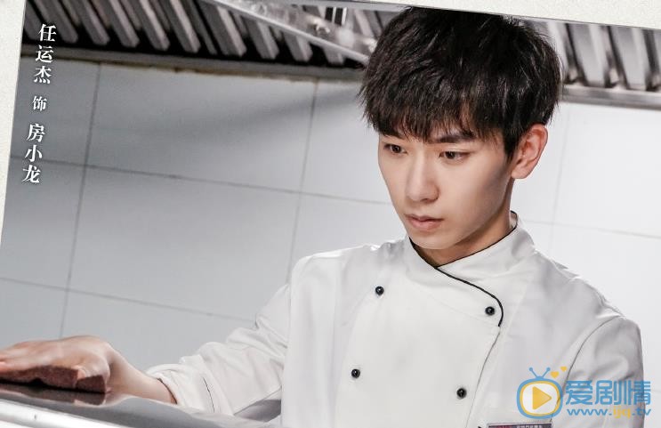 任運傑個人資料簡介 任運傑幸福一家人劇照