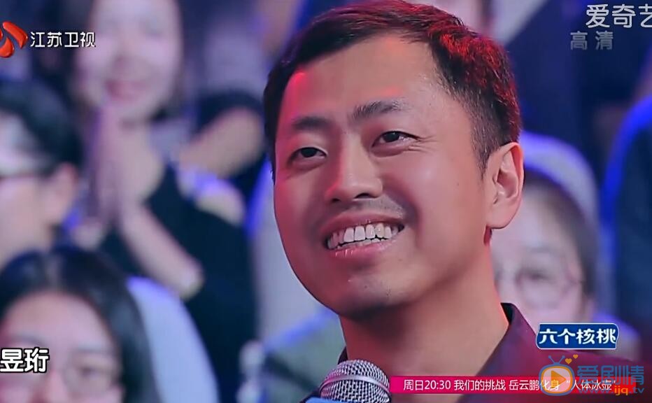 最強大腦水哥王昱珩是誰？王昱珩為什麼被稱為水哥？