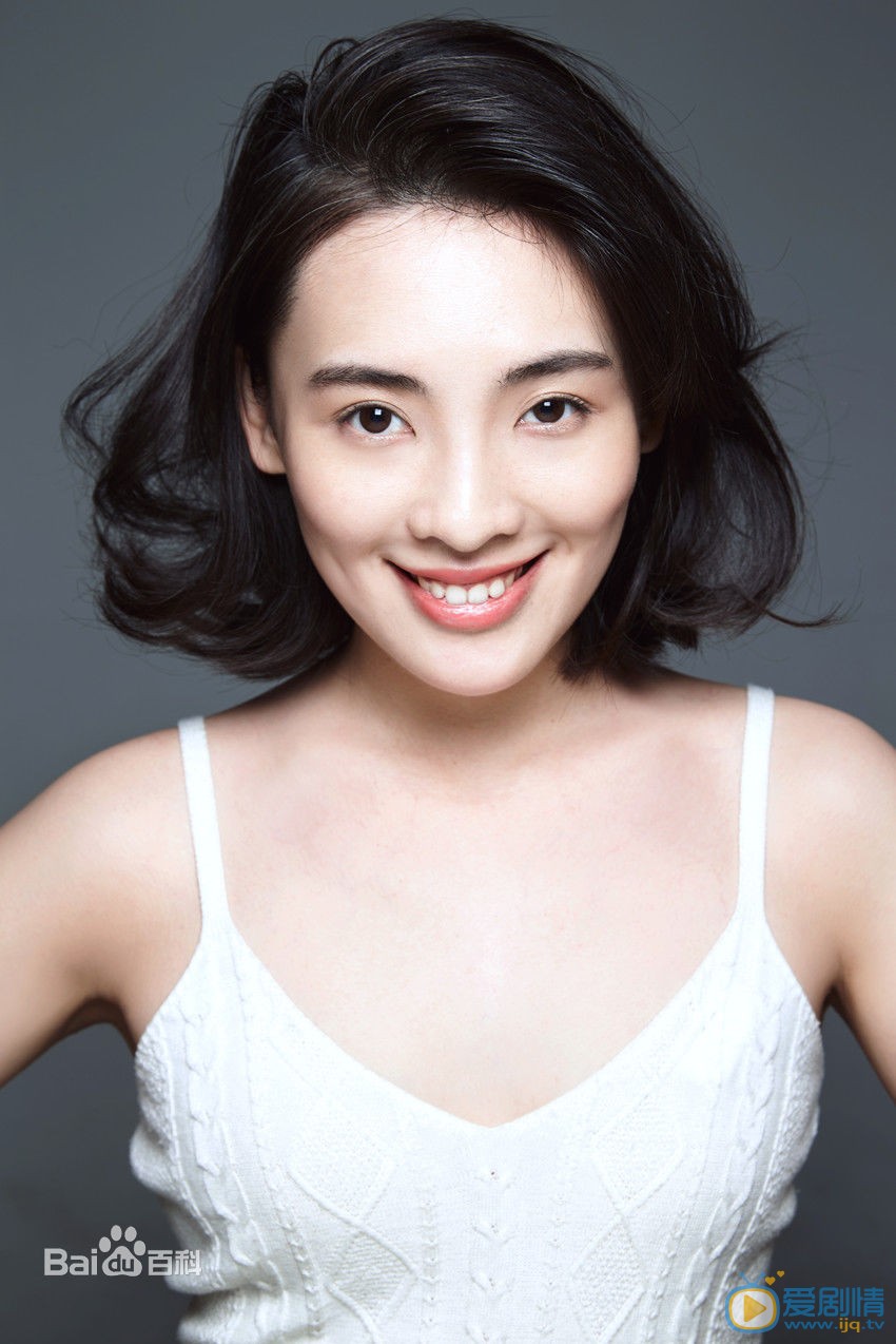 絕密543楊碩扮演者陳維涵圖片