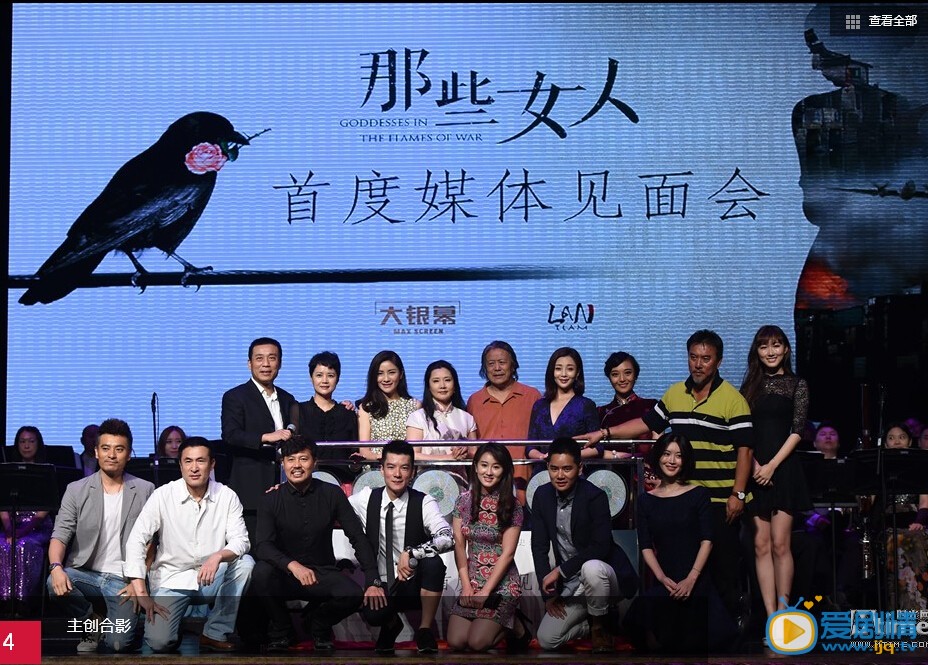 那些女人什麼時間播_那些女人播出時間