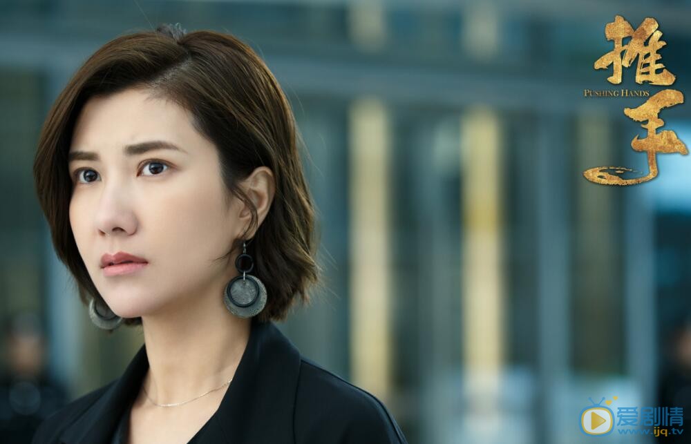 推手中陳一凡、春雨和曹菲三人的大結局是怎樣