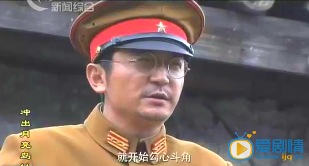 衝出月亮島劇照