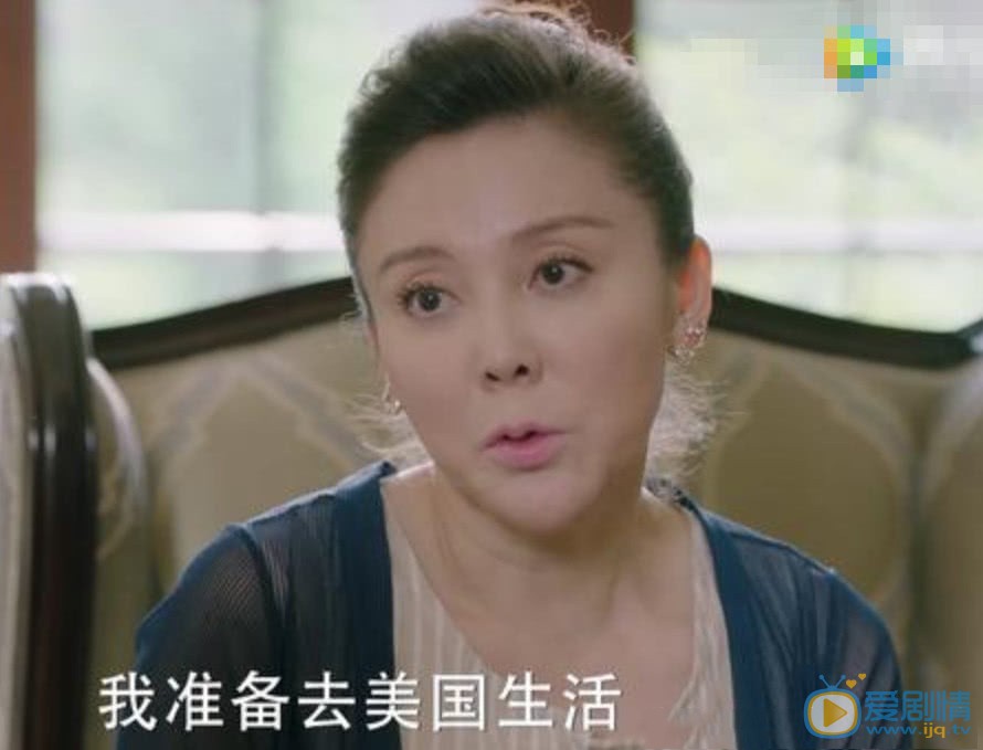 我只喜歡你丁勝男為何要移居美國？