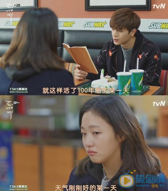 鬼怪劉德華真實身份是什麼？他會是幕後的大boss神嗎