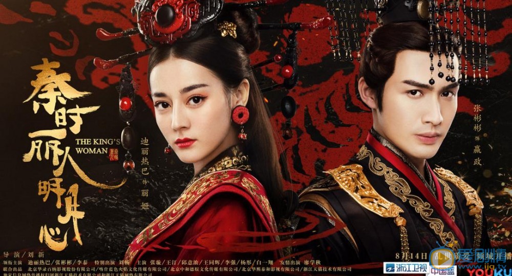 秦時麗人明月心每周幾更新？更新幾集？在哪個台播出？播出時間介紹