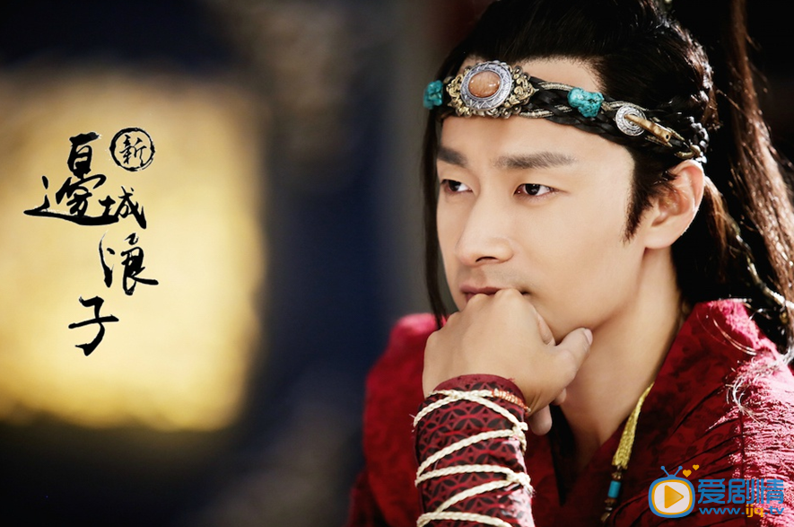 新邊城浪子朱一龍高清劇照曝光  紅衣妖嬈