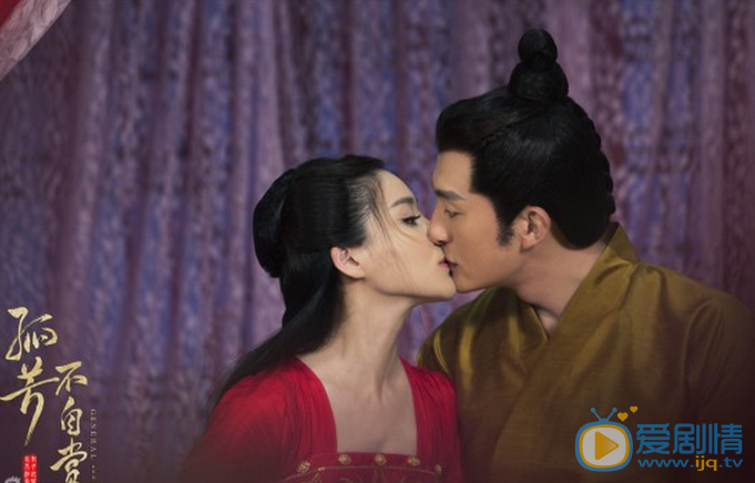  孤芳不自賞第16、17集預告 白娉婷被楚北捷刺傷命懸一線  耀天公主心屬何俠