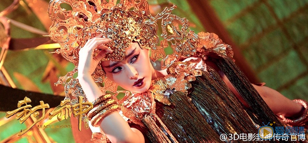 封神傳奇海報 封神傳奇劇情介紹