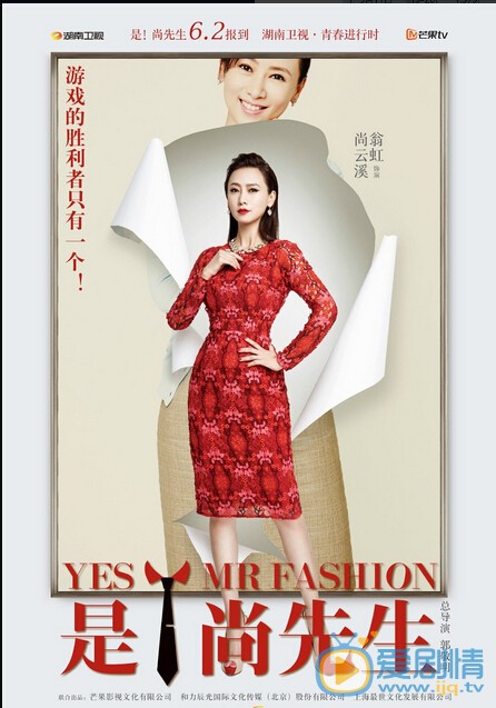 是尚先生曝角色海報 陳學冬高冷總裁范十足