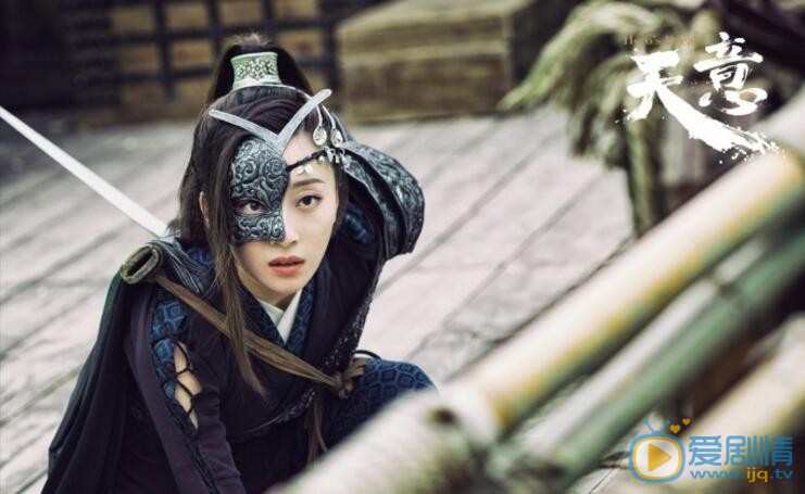 陳瑾如個人資料簡介  陳瑾如《天意之秦天寶鑑》劇照