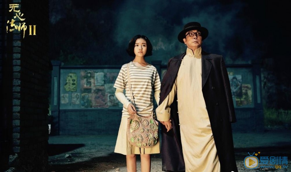 無心法師第二季劇情介紹