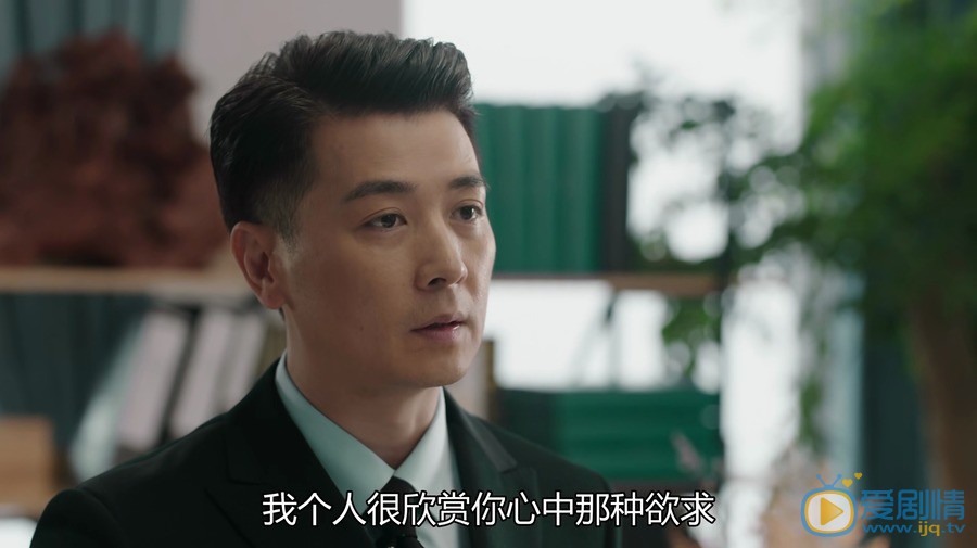  在遠方劉雲天為什麼願意資助霍梅？