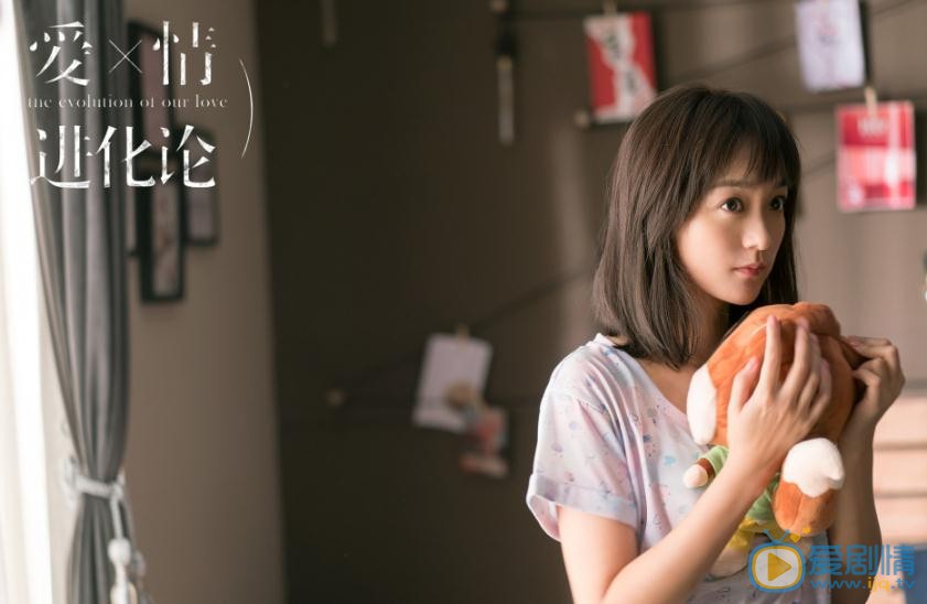 愛情進化論邢清清是誰？邢清清喜歡誰？
