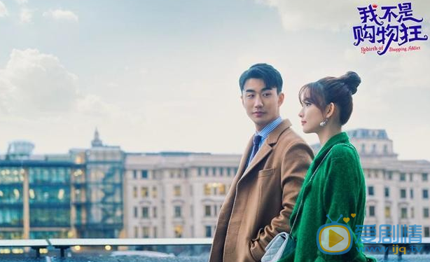 《我不是購物狂》6日已大結局 劇方正能量滿滿宣傳抗疫知識