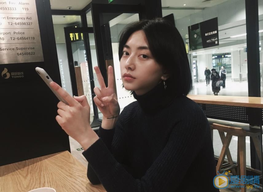 南方有喬木歐陽琦扮演著王若珊個人資料、寫真生活照