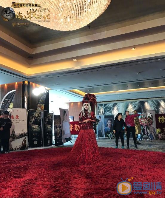 《海上牧雲記》定檔11月21日 發布會驚現劇中人物模特兒 造型逼真