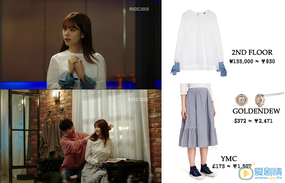 盤點《W兩個世界》中吳妍珠、姜哲、尹紹熙同款服飾的價格和款式