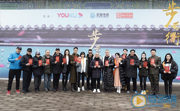 步雲衢正式開機 民國愛情劇甜蜜來襲