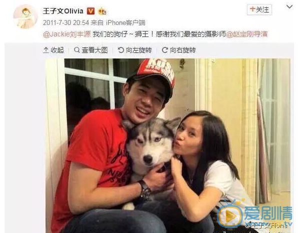 歡樂頌第二季王子文兒子疑曝光 王子文早已結婚老公資料被扒