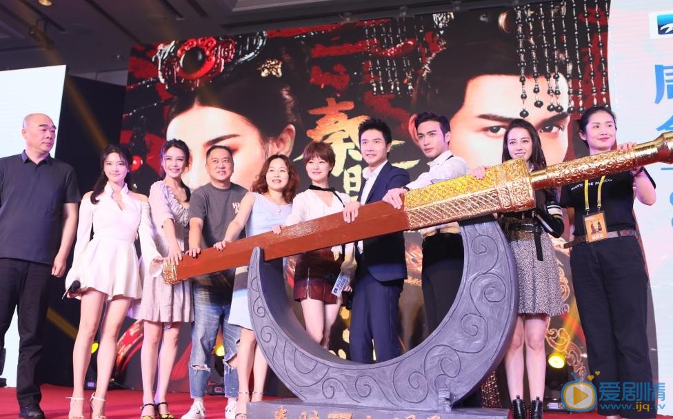 秦時麗人明月心發布會 張彬彬迪麗熱巴首次成為CP