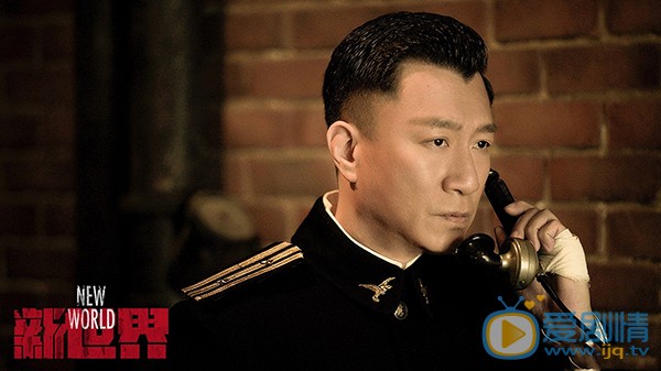 新世界什麼時候播出？一共有幾集？在哪個平台上播出？