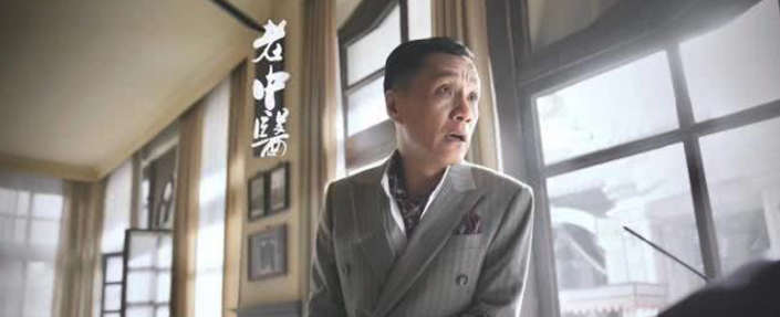 老中醫翁泉海和趙閔堂是朋友還是死對頭？