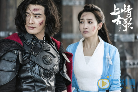  上古情歌發布“生死相依”版海報  黃曉明宋茜奏響愛情悲歌