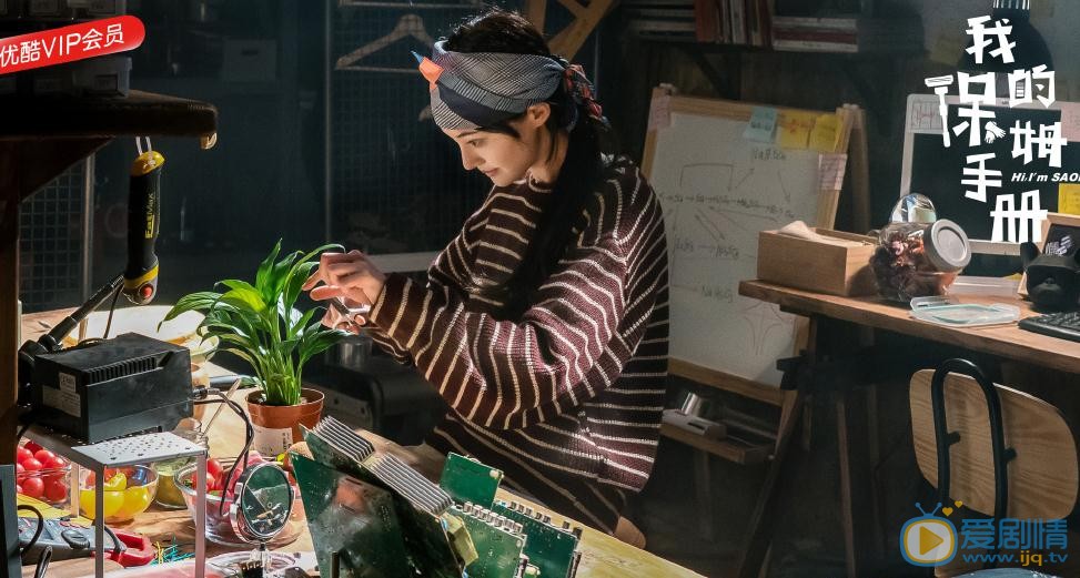 我的保姆手冊什麼時候播出？我的保姆手冊播出時間及平台介紹