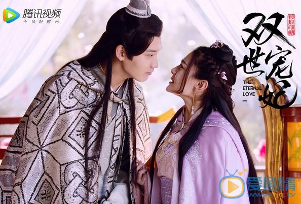 雙世寵妃什麼時間播_雙世寵妃播出時間