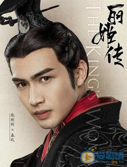 麗姬傳劇情介紹