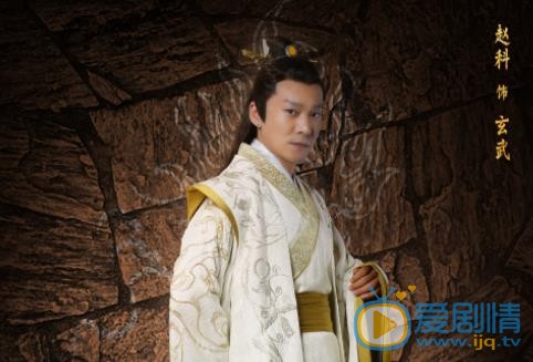 鳴鴻傳玄武太子是誰演的？玄武太子扮演者趙科個人資料、寫真及生活照欣賞