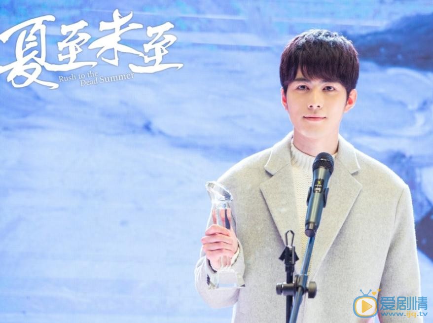 夏至未至曝&ldquo;成長版&rdquo;劇照 淺川分隊明晚將上線