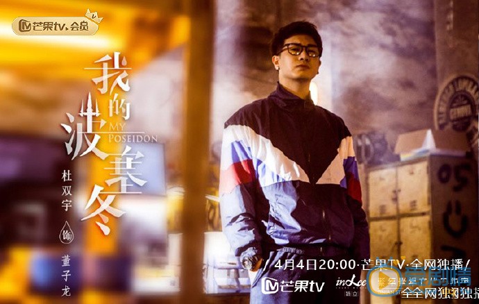 杜雙宇個人資料 杜雙宇演藝經歷 杜雙宇寫真圖片