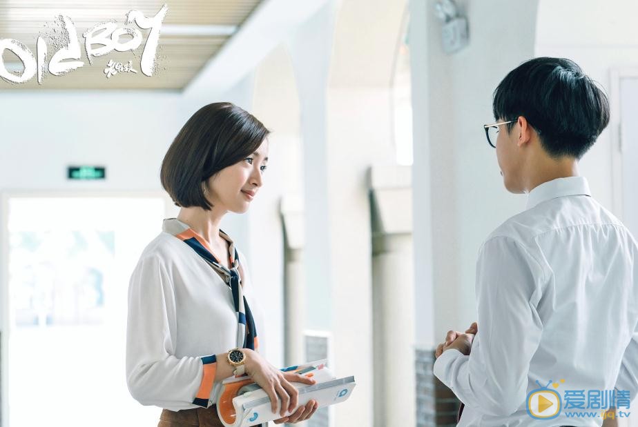 老男孩周洲喜歡林小歐嗎？周洲的結局是什麼？