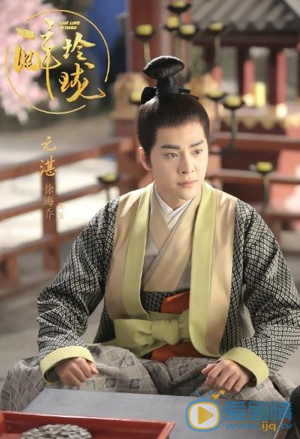 醉玲瓏曝人物海報 高顏值皇子天團霸氣來襲