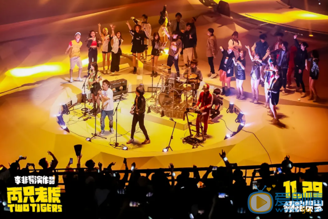 電影《兩隻老虎》劇情介紹