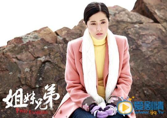 姐妹兄弟唐小雨為什麼要自殺