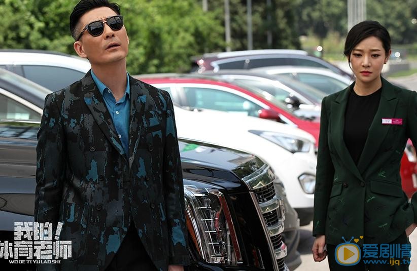 我的體育老師田野最後和趙嶺在一起了?