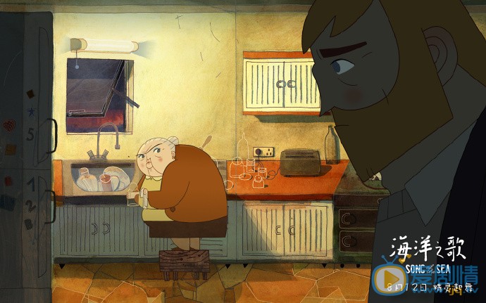 《海洋之歌》曝&ldquo;勇敢長大&rdquo;版劇照