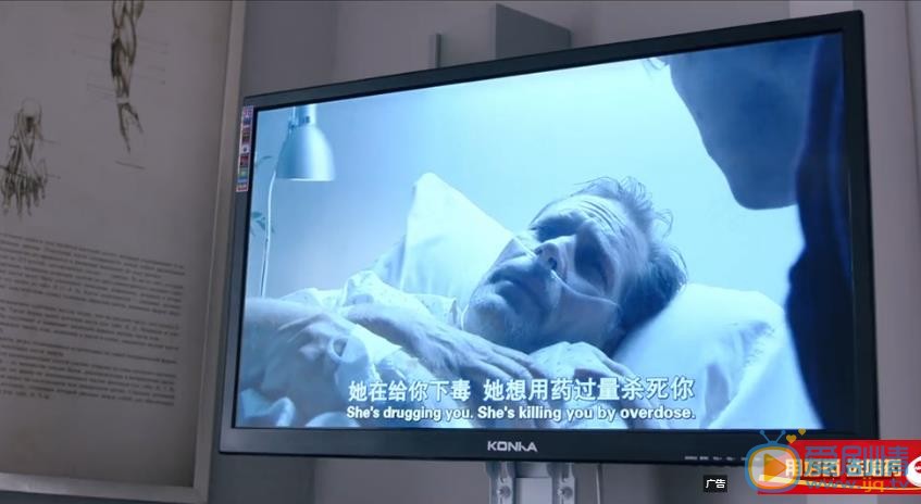 法醫秦明第2集秦明和大寶在看什麼影片？最後一段出現的電視劇是什麼？