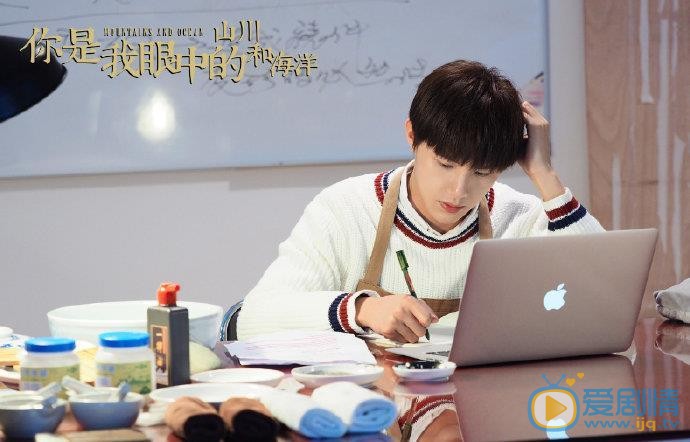 你是我眼中的山川和海洋小說的結局是什麼？