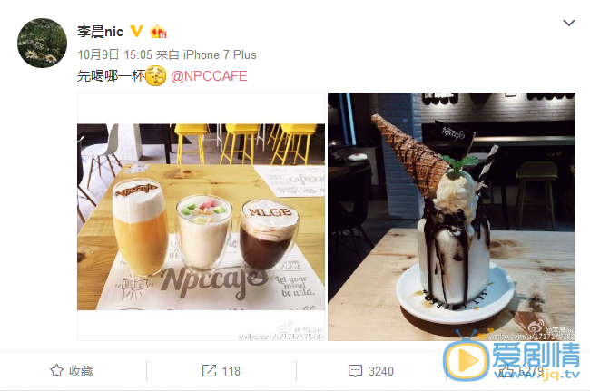 曝主持人李晨婚內約炮女模特，大黑牛李晨莫名躺槍