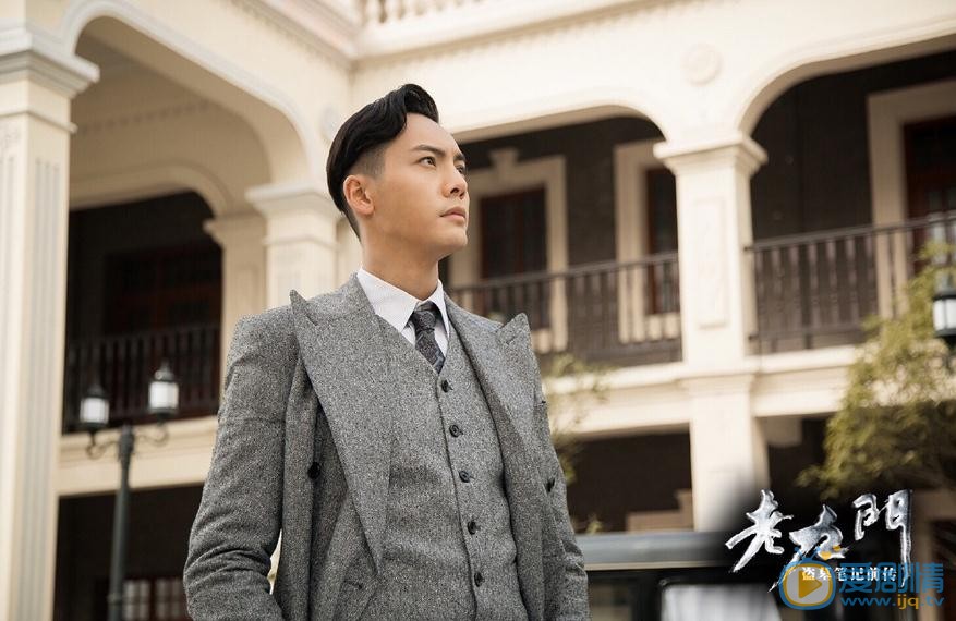 老九門劇情介紹