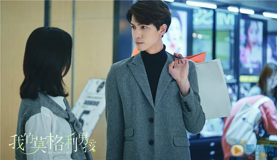 我的莫格利男孩白藝凌和鄭理的結局怎么樣？