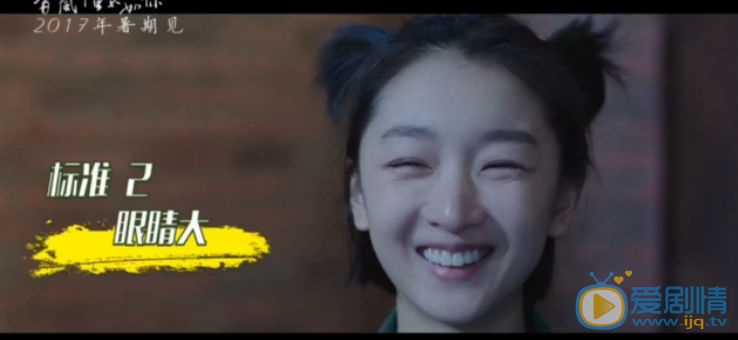 春風十里不如你發布“奇葩”版特輯 周冬雨張一山放飛自我