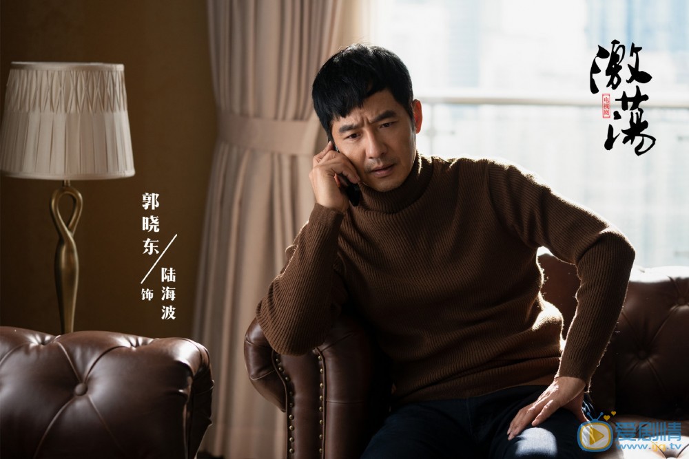 激盪電視劇什麼時候播出?一共有多少集?在哪個平台播出?