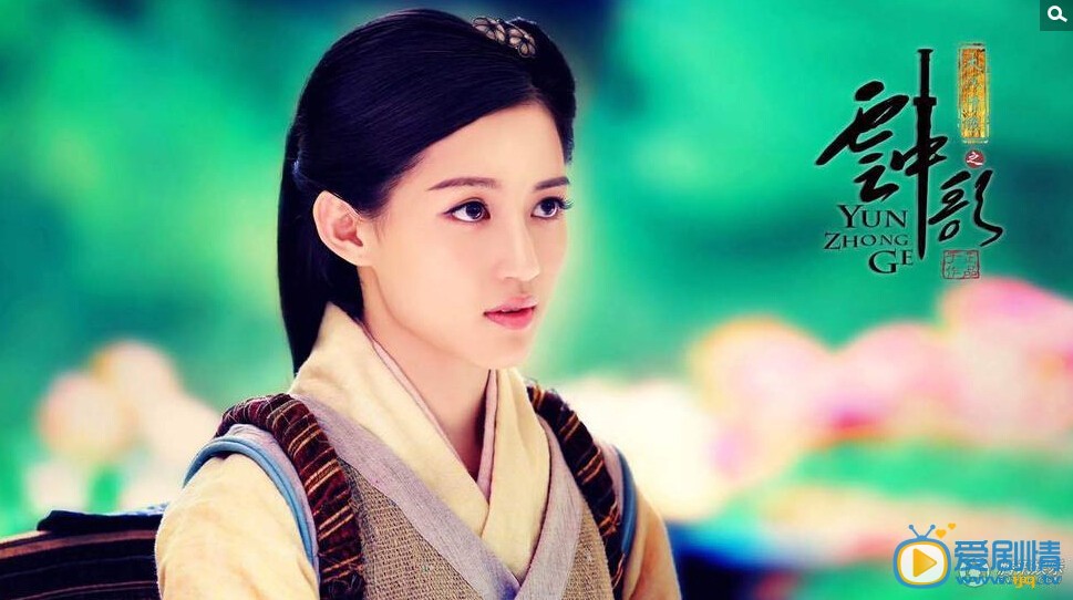 雲中歌將播 蘇青清水出芙蓉般劇照曝光(組圖)