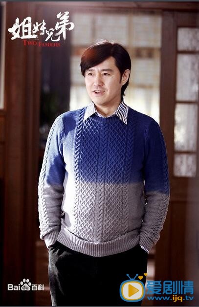 姐妹兄弟唐小雨最後嫁給誰了？唐小雨和誰結婚了？