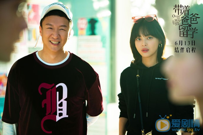 帶著爸爸去留學林颯喜歡誰？最後和誰在一起？